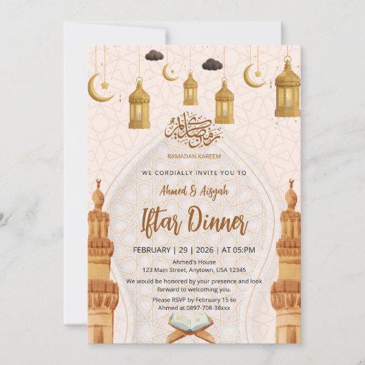 Elegant Islamic Ramadan Iftar Dinner Party 招待状 (正面)