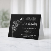 Elegant Islamic sympathy condolence Bismillah  カード