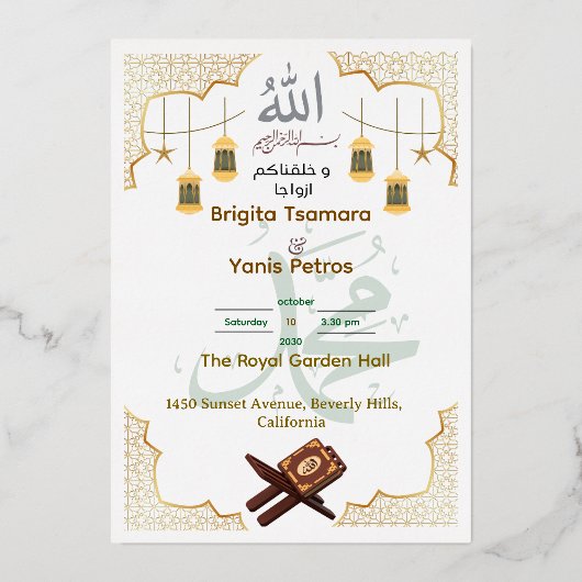 Elegant Islamic Wedding Invitation 箔招待状 (正面)