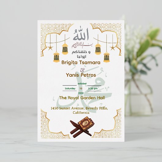 Elegant Islamic Wedding Invitation 箔招待状 (立ち正面)
