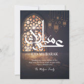 Elegant Islamic Window Eid Mubarak Card シーズンカード (正面)