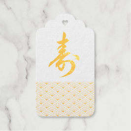 Elegant Japanese Bridal Shower ギフトタグ