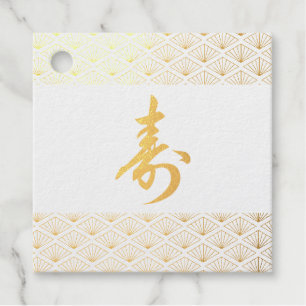 Elegant Japanese Bridal Shower フェイバータグ