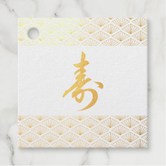 Elegant Japanese Bridal Shower フェイバータグ