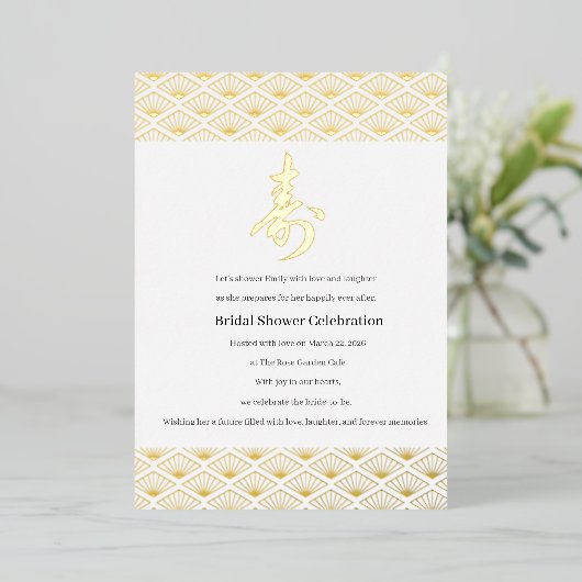 Elegant Japanese Bridal Shower 箔招待状 (立ち正面)