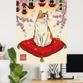 Elegant Japanese Cat Art Red Cushion Cherry ポスター (ホームオフィス)