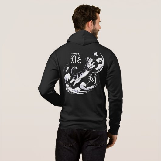 Elegant Japanese Soccer Cat - cat lover gift パーカ (裏面フル)