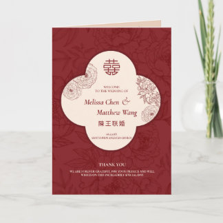 Elegant Lace Floral Church Folded Wedding Program 案内状