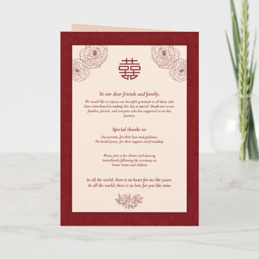 Elegant Lace Floral Church Folded Wedding Program 案内状 (裏面)