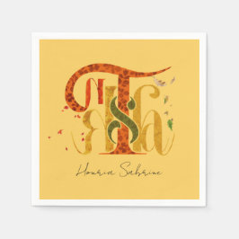 Elegant Manuscript Thanks Autumn Fall Foliage スタンダードカクテルナプキン