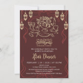 Elegant Maroon and Gold Ramadan Iftar Dinner 招待状 (正面)