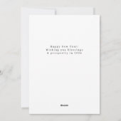 Elegant Minimal Happy New Year Family 2 Photo シーズンカード (裏面)