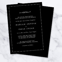 Elegant Minimalist Black and White Islamic Wedding 招待状