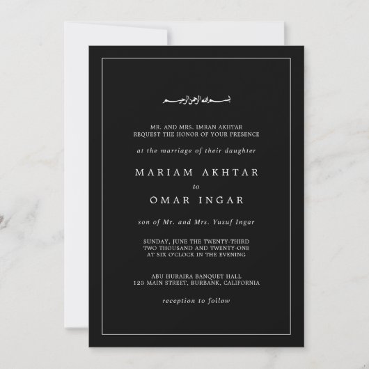 Elegant Minimalist Black and White Islamic Wedding 招待状 (正面)