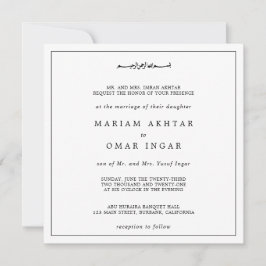 Elegant Minimalist Black and White Muslim Wedding 招待状