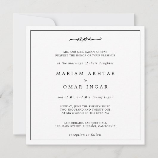Elegant Minimalist Black and White Muslim Wedding 招待状 (正面)