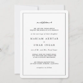Elegant Minimalist Black and White Muslim Wedding 招待状