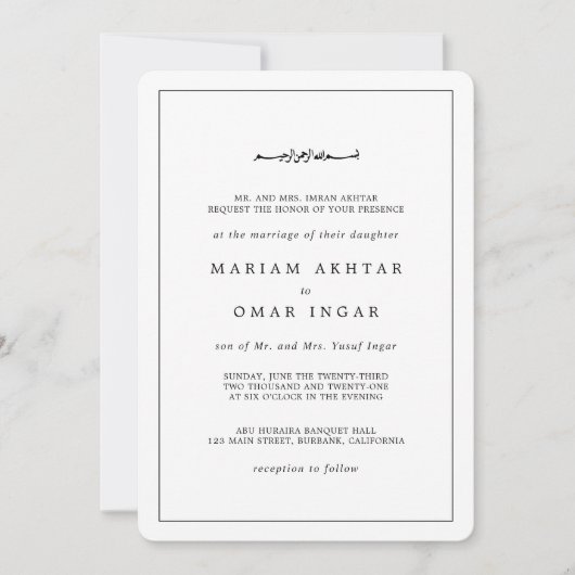 Elegant Minimalist Black and White Muslim Wedding 招待状 (正面)