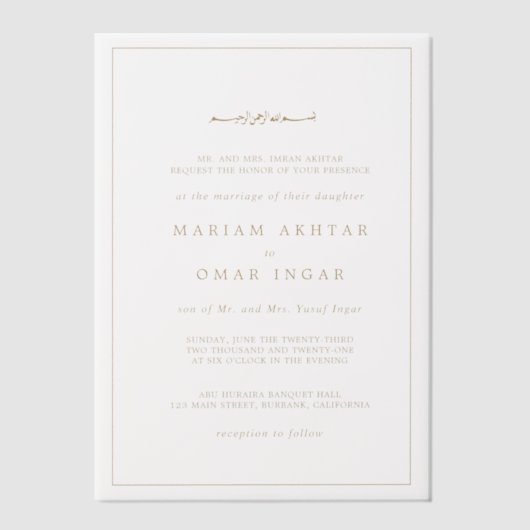 Elegant Minimalist Border Gold Islamic Wedding ベラム紙招待状 (正面)