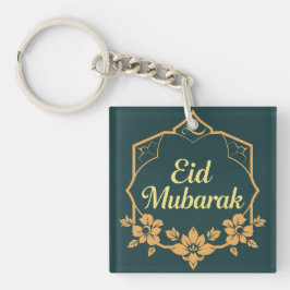 Elegant Minimalist Eid Mubarak Gift キーホルダー