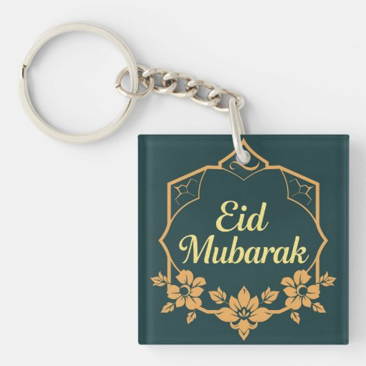 Elegant Minimalist Eid Mubarak Gift キーホルダー (正面)