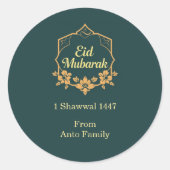 Elegant Minimalist Eid Mubarak Gift ラウンドシール (正面)