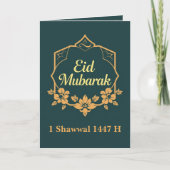 Elegant Minimalist Eid Mubarak Greeting カード (正面)