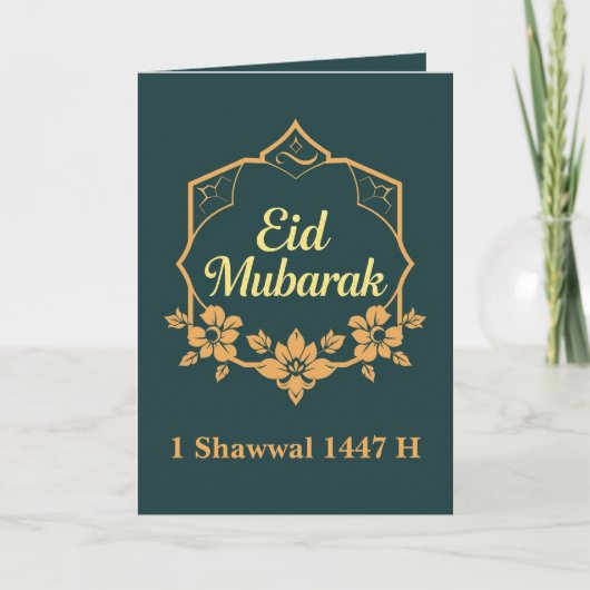 Elegant Minimalist Eid Mubarak Greeting カード (正面)