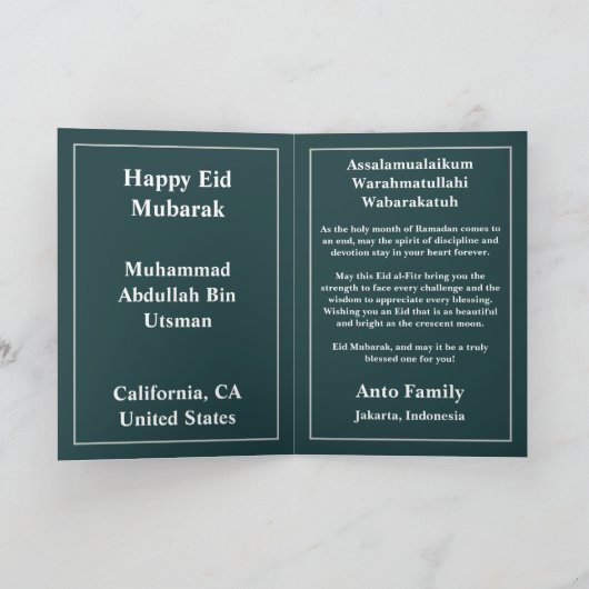 Elegant Minimalist Eid Mubarak Greeting カード (内部)