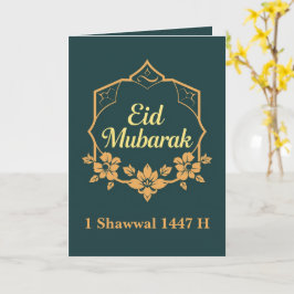 Elegant Minimalist Eid Mubarak Greeting カード