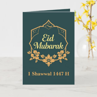 Elegant Minimalist Eid Mubarak Greeting カード