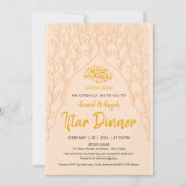 Elegant Minimalist Peach Floral Iftar Invitation 招待状 (正面)