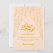 Elegant Minimalist Peach Floral Iftar Invitation 招待状 (裏面)
