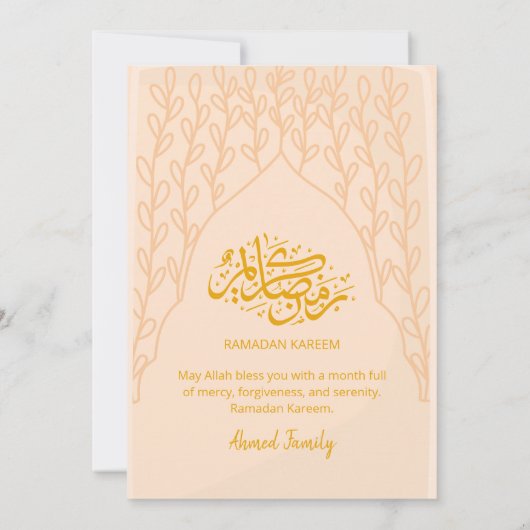 Elegant Minimalist Peach Floral Iftar Invitation 招待状 (裏面)