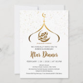 Elegant Minimalist Ramadan Iftar Dinner Invitation 招待状 (正面)