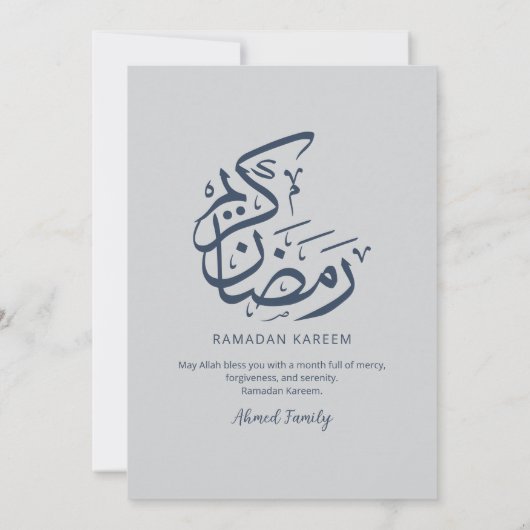 Elegant Minimalist White Ramadan Iftar Dinner 招待状 (裏面)