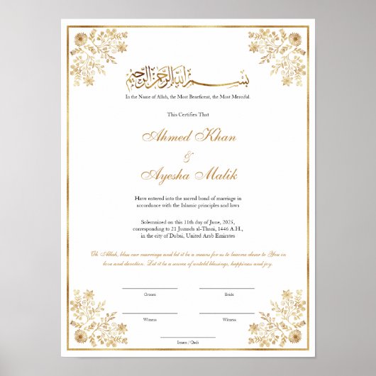 Elegant Nikkah Certificate Muslim Islamic Wedding ポスター (正面)