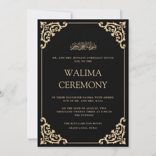 Elegant Ornate Black Gold Frame Walima Ceremony 招待状 (正面)