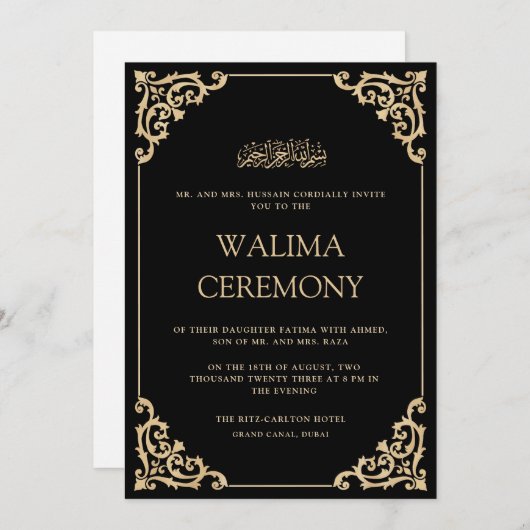 Elegant Ornate Black Gold Frame Walima Ceremony 招待状 (正面/裏面)
