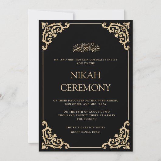 Elegant Ornate Black Gold Nikah Ceremony Wedding 招待状 (正面)