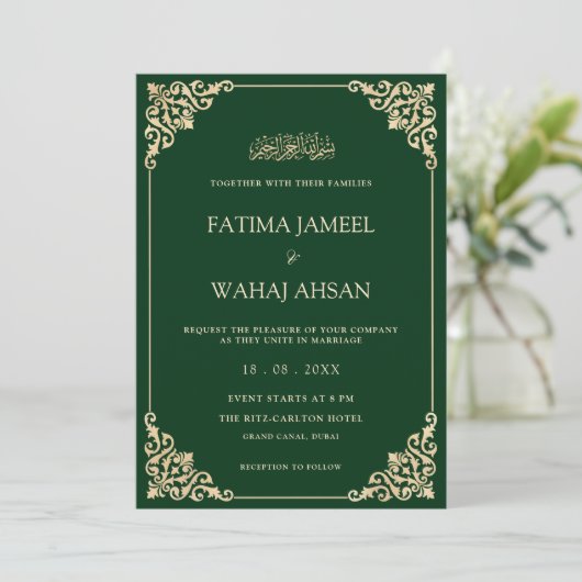 Elegant Ornate Green Gold Script Muslim Wedding 招待状 (スタンド正面)