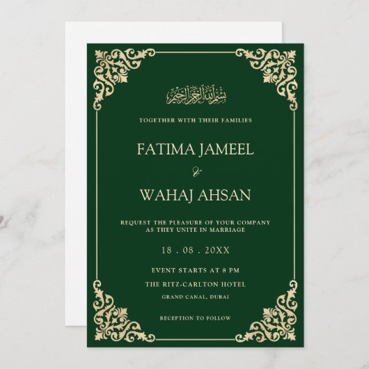 Elegant Ornate Green Gold Script Muslim Wedding 招待状 (正面/裏面)