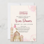 Elegant Pink and Gold Ramadan Iftar Dinner 招待状 (正面)