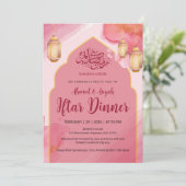 Elegant Pink and Gold Watercolor Arch Iftar Dinner 招待状 (スタンド正面)