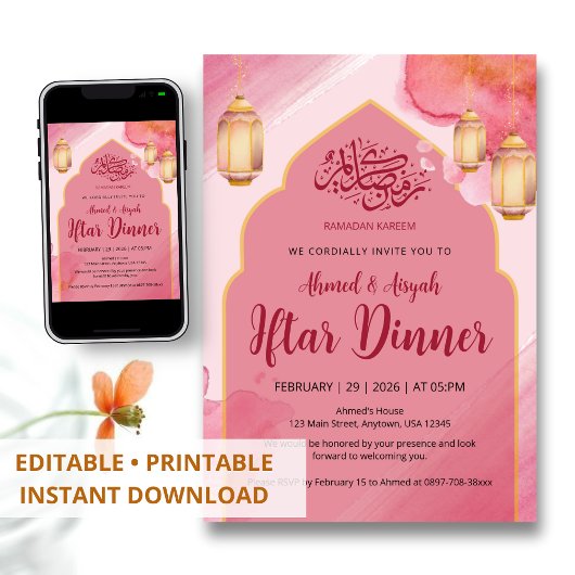 Elegant Pink and Gold Watercolor Arch Iftar Dinner 招待状