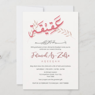 Elegant Pink Boho Aqiqah Invitation Arabic Font 招待状