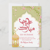 Elegant Pink Cherry Blossom Lantern Eid Mubarak シーズンカード (正面)
