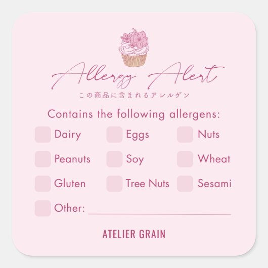 Elegant Pink Cupcake Allergy Alert スクエアシール (正面)