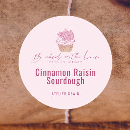 Elegant Pink Cupcake Bakery Product ラウンドシール