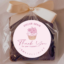 Elegant Pink Cupcake Bakery Thank You ラウンドシール
